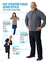 ユニフォーム aith2025s003