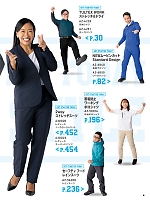 ユニフォーム aith2025s004