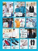 ユニフォーム aith2025s006