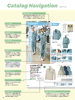 ユニフォーム aith2025s007