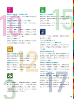 ユニフォーム aith2025s012