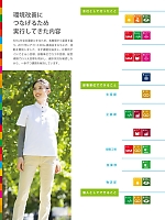 ユニフォーム aith2025s013