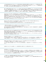 ユニフォーム aith2025s014