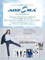 ユニフォーム aith2025s015