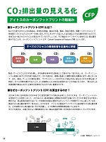 ユニフォーム aith2025s017