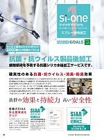 ユニフォーム aith2025s021