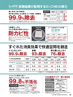 ユニフォーム aith2025s022