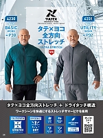 ユニフォーム aith2025s023