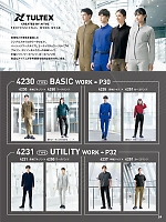 ユニフォーム aith2025s024