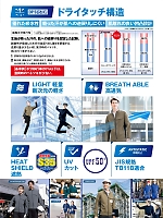 ユニフォーム aith2025s026