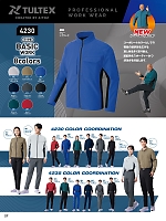 ユニフォーム aith2025s027