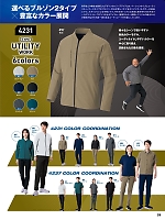 ユニフォーム aith2025s028