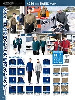 ユニフォーム aith2025s029