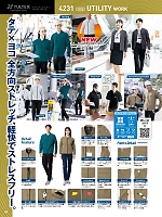 ユニフォーム aith2025s031