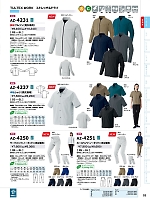 ユニフォーム aith2025s032