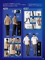 ユニフォーム aith2025s034