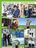 ユニフォーム aith2025s045