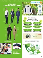 ユニフォーム aith2025s046