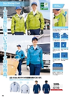 ユニフォーム aith2025s049