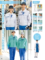 ユニフォーム aith2025s051