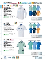 ユニフォーム aith2025s053