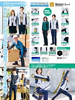 ユニフォーム aith2025s055