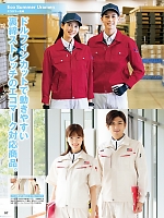 ユニフォーム aith2025s057