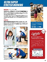 ユニフォーム aith2025s064