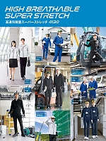 ユニフォーム aith2025s067