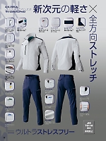 ユニフォーム aith2025s071