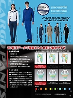 ユニフォーム aith2025s072