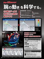 ユニフォーム aith2025s075