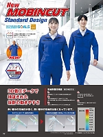 ユニフォーム aith2025s077