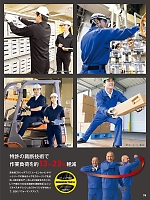 ユニフォーム aith2025s078