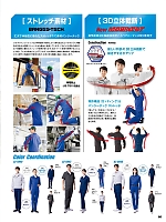 ユニフォーム aith2025s080