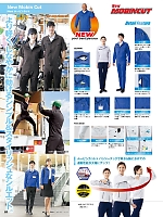 ユニフォーム aith2025s081