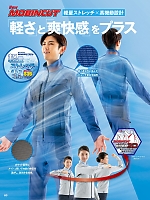 ユニフォーム aith2025s083