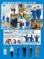 ユニフォーム aith2025s084