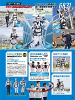 ユニフォーム aith2025s088