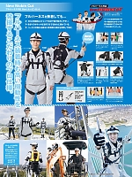 ユニフォーム aith2025s089