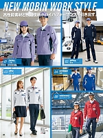 ユニフォーム aith2025s091