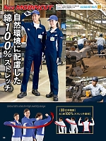 ユニフォーム aith2025s095