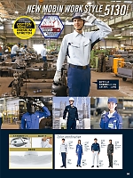 ユニフォーム aith2025s096