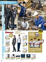 ユニフォーム aith2025s097