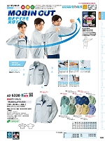 ユニフォーム aith2025s100