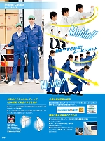 ユニフォーム aith2025s105