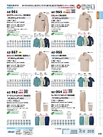 ユニフォーム aith2025s128