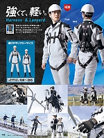 ユニフォーム aith2025s145