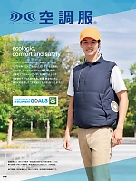 ユニフォーム aith2025s149