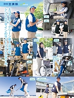 ユニフォーム aith2025s151